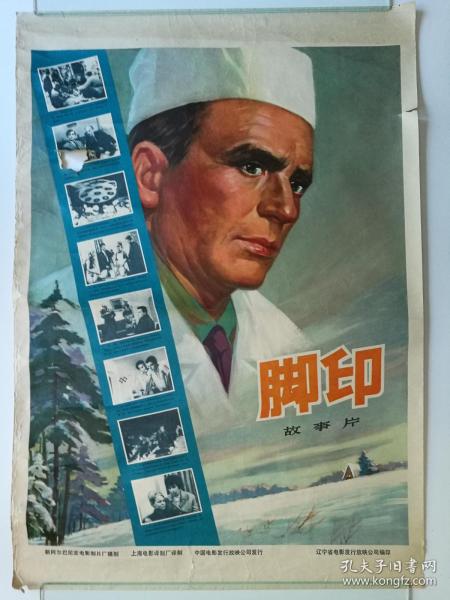 東京工業大学 Certificate